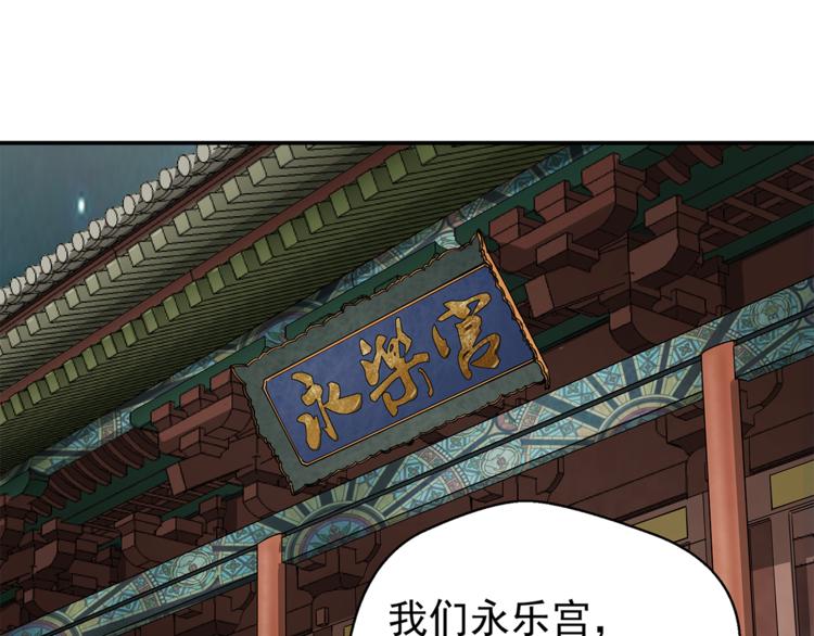第3话 那个男人58