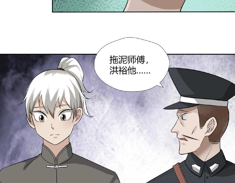 完结话 青丝拜月术14