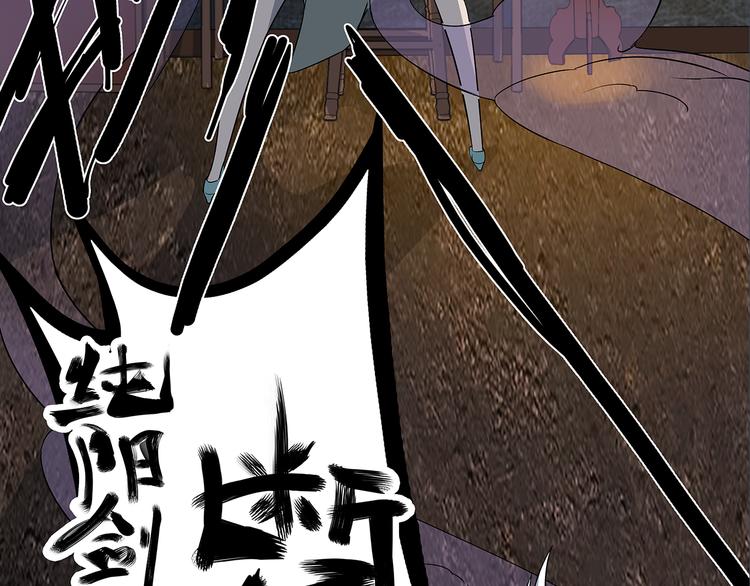 序章：小道士做剃头匠10