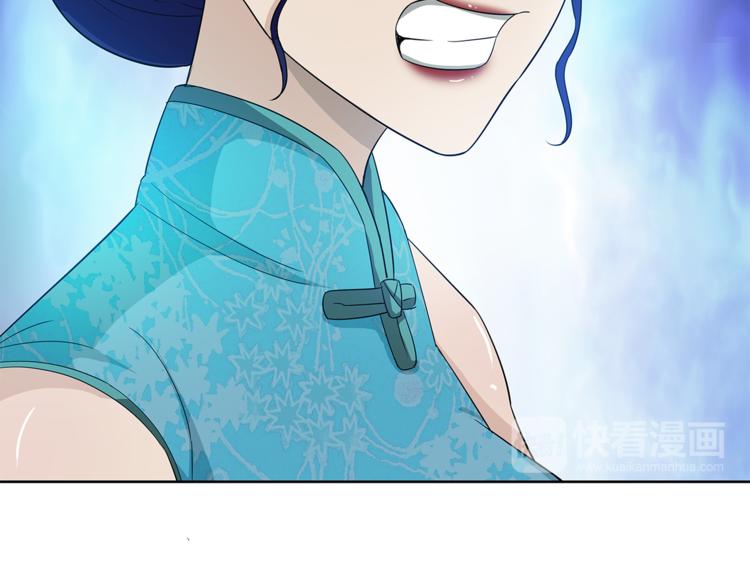 第9话 强敌68