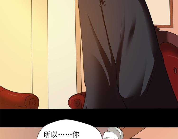 第22话 此小青非彼小青33
