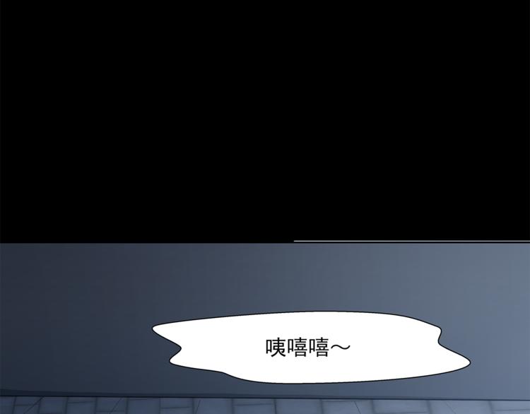 第13话 这个女人是谁138