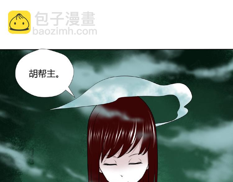 完结话 青丝拜月术40