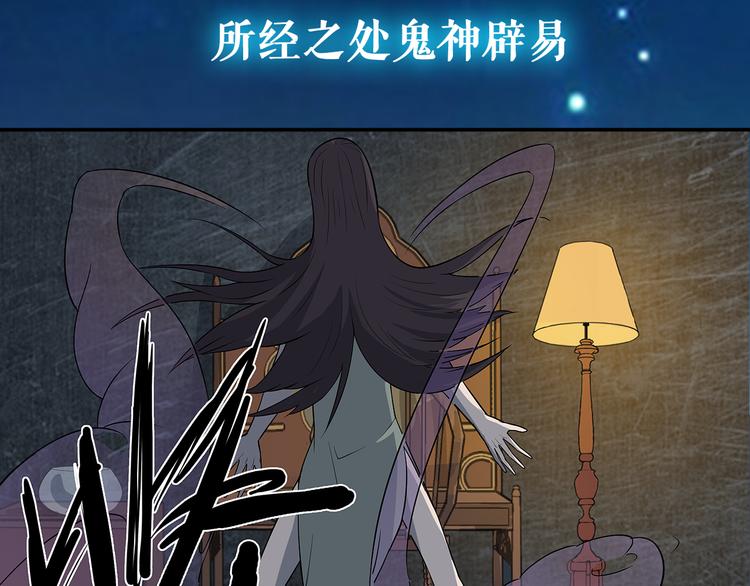 序章：小道士做剃头匠9