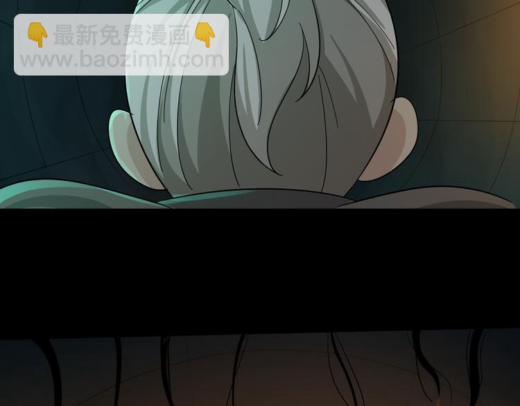 第29话 镜中人55
