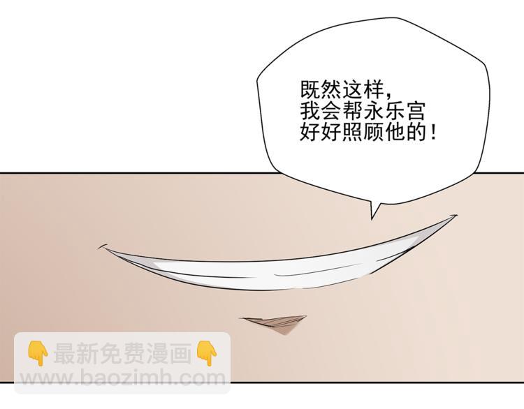 第12话 师父129