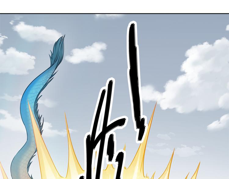 第12话 师父62