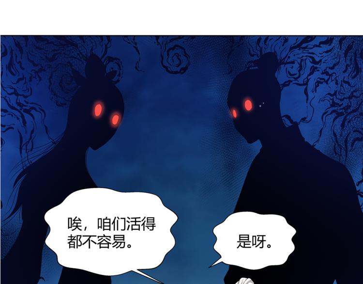 第23话 怨气8