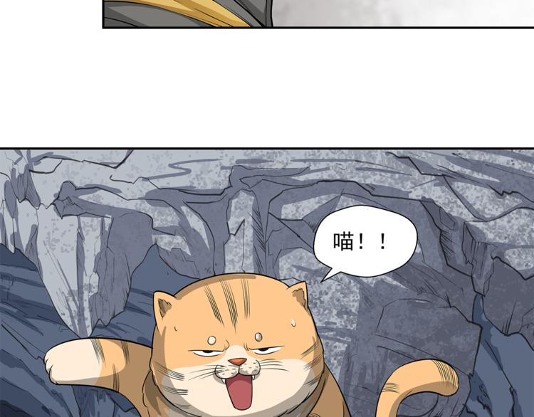 第6话 塔？91
