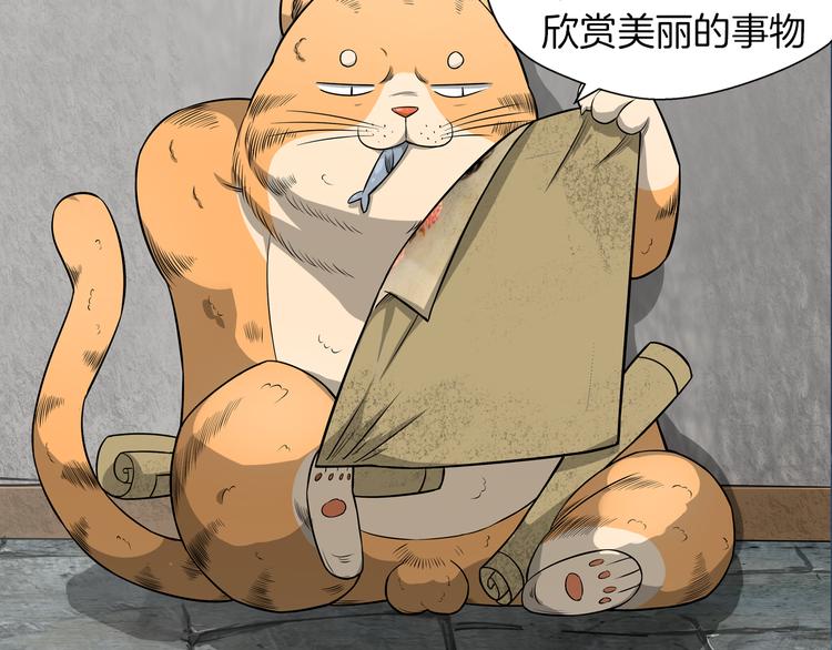 序章：小道士做剃头匠14