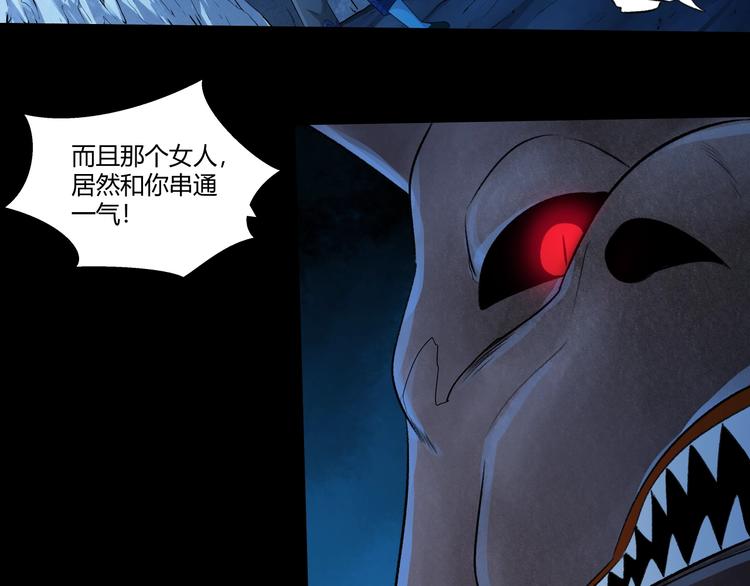 第31话 伺机而动！10