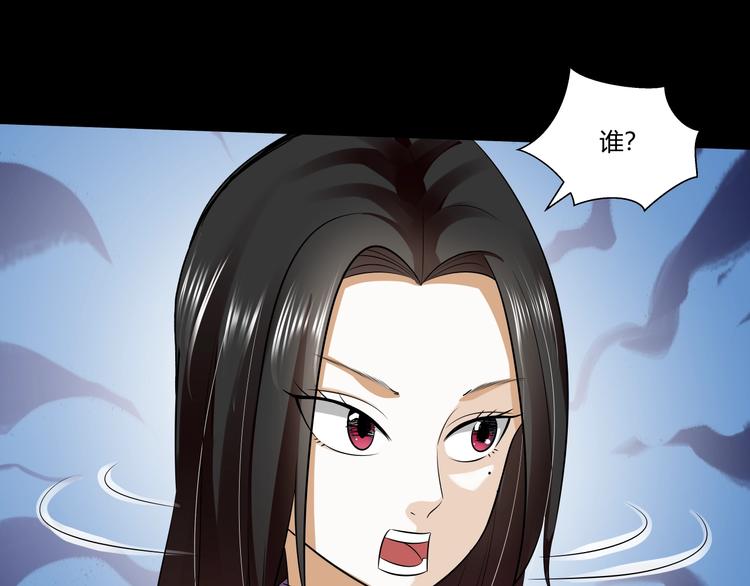 第30话 井道30
