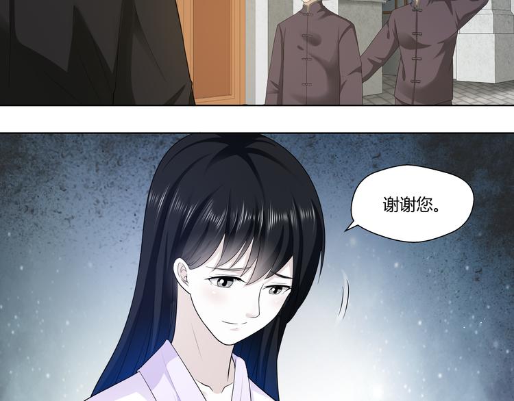 第25话 果然是你啊11
