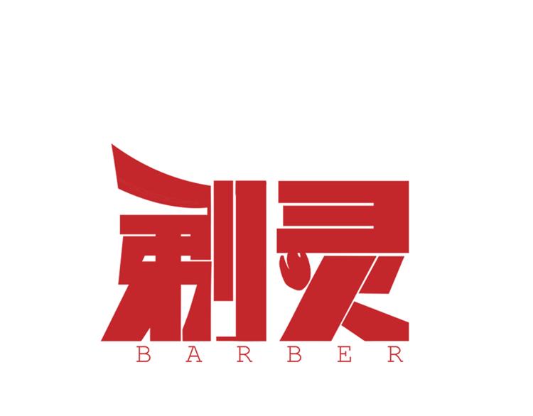 第7话 蛟0