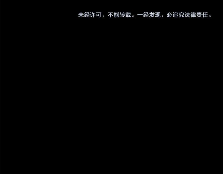 第27话 恶臭枯井99