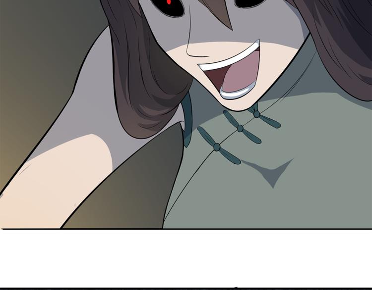 第1话 拖泥师傅108