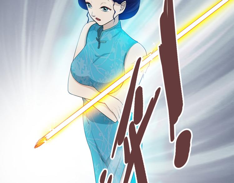 第10话 被压制67