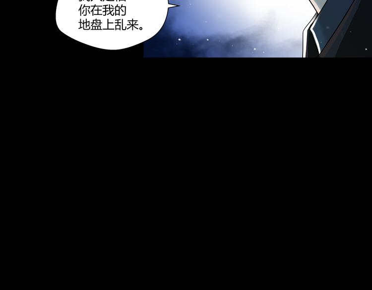 第26话 必有恶报！19