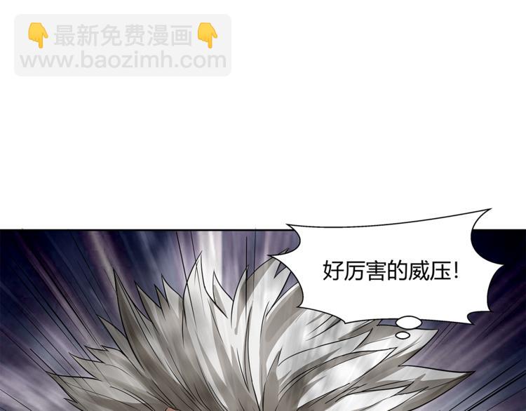 第13话 这个女人是谁56