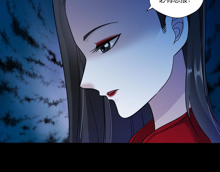 第26话 必有恶报！29