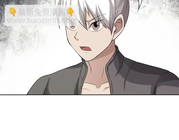 第13话 这个女人是谁110