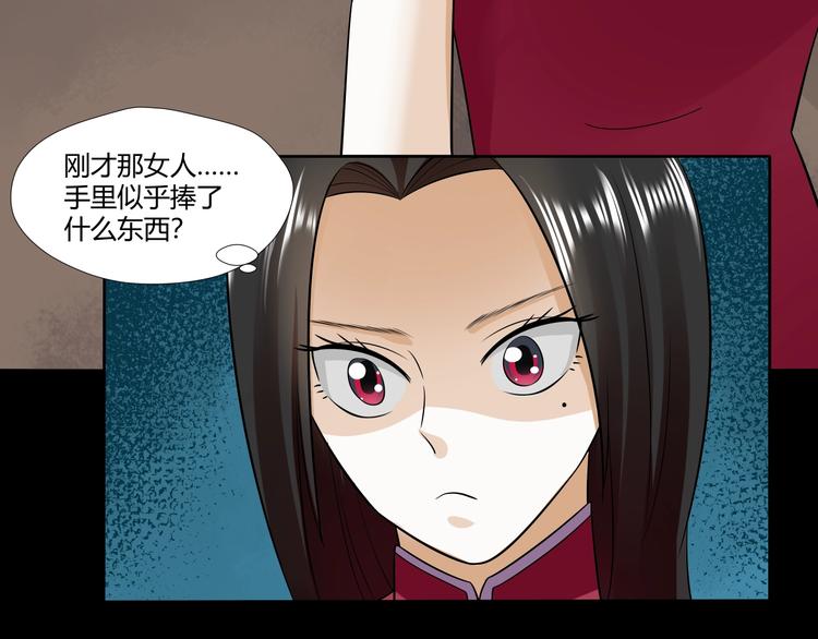 第30话 井道36
