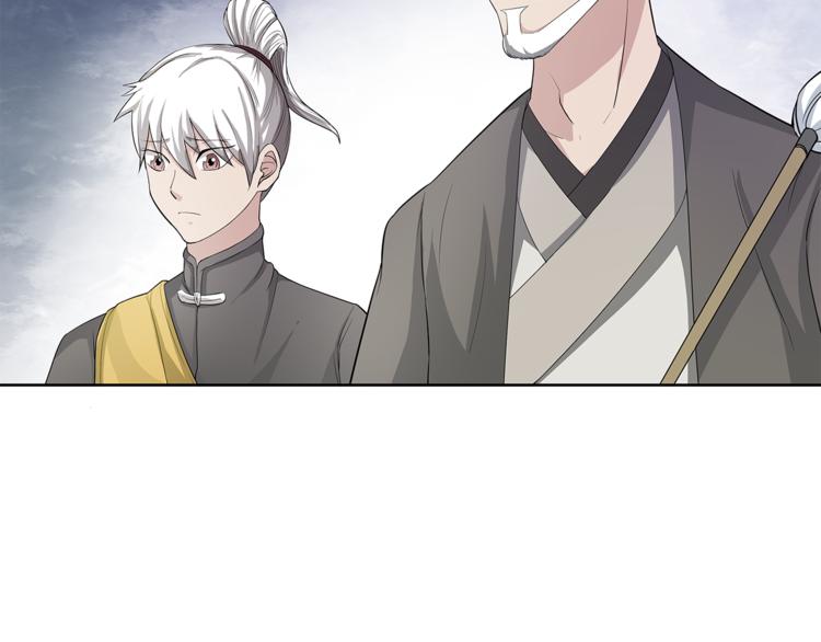 第12话 师父88