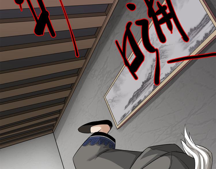 第13话 这个女人是谁85