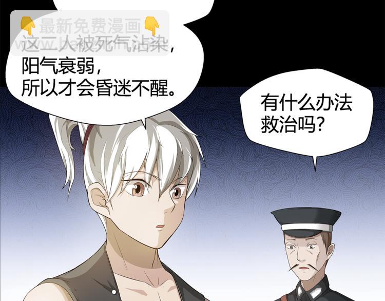 第17话 顶心发5