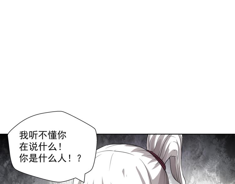 第13话 这个女人是谁109