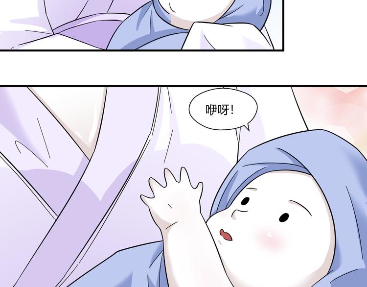 第25话 果然是你啊36