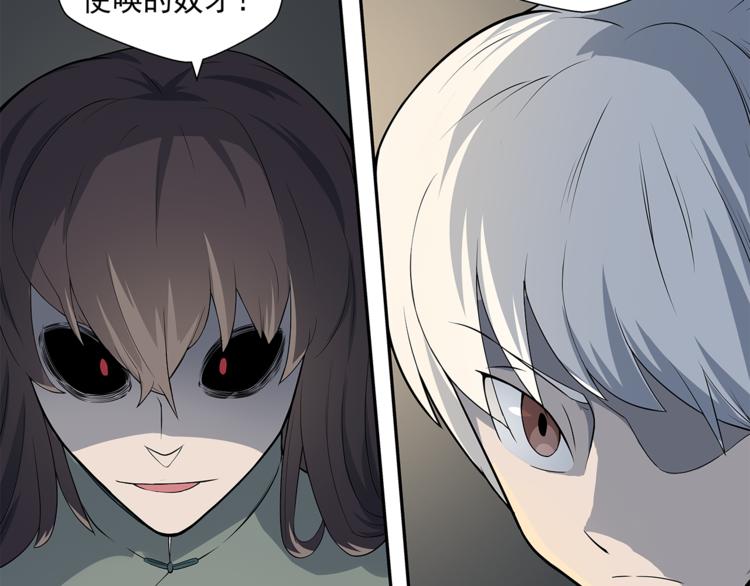 第1话 拖泥师傅55