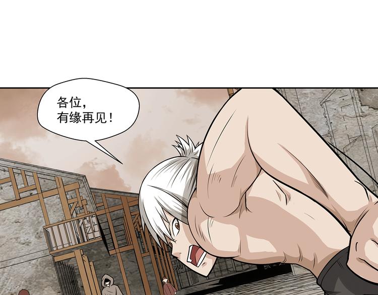 第3话 那个男人6