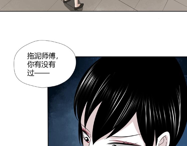 完结话 青丝拜月术68