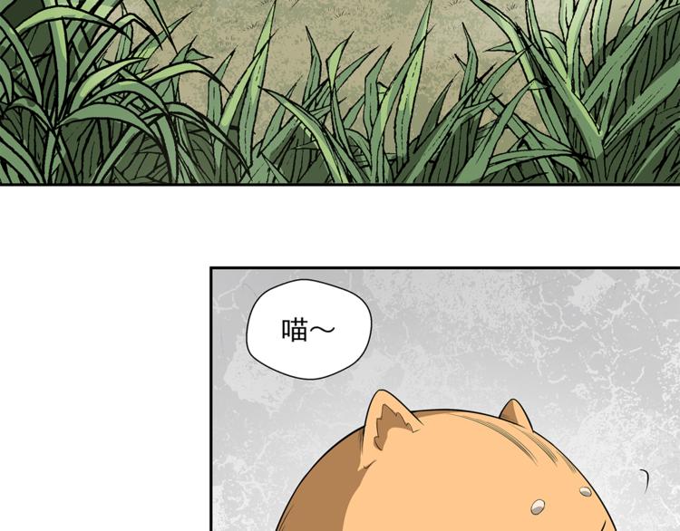 第6话 塔？38