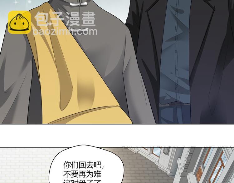 第25话 果然是你啊9