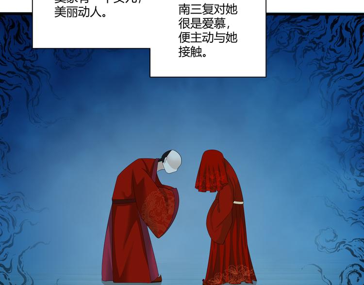 第25话 果然是你啊22