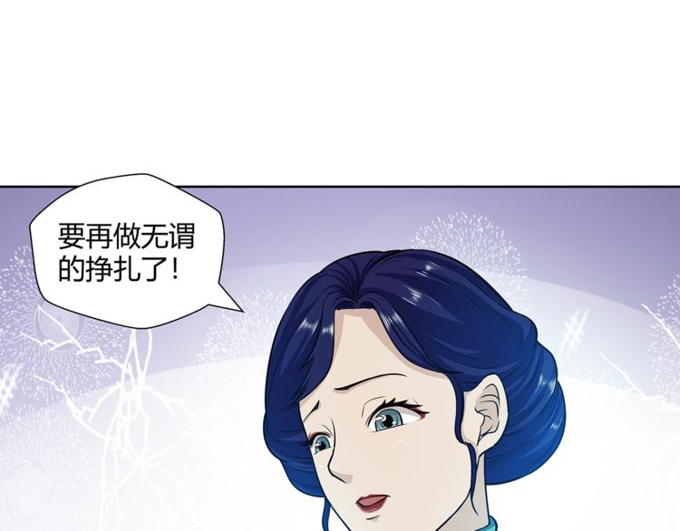第11话  真实的意图30
