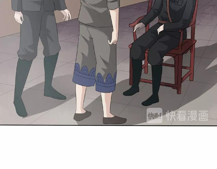 完结话 青丝拜月术9