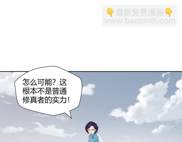 第11话  真实的意图73