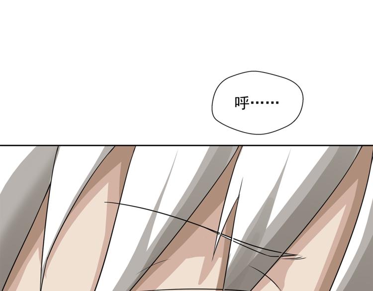第13话 这个女人是谁96