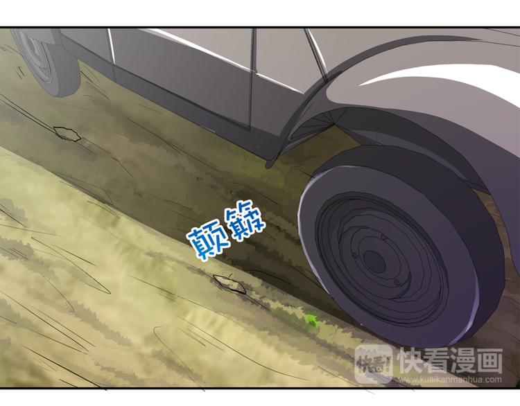 第8话 美女蛟16