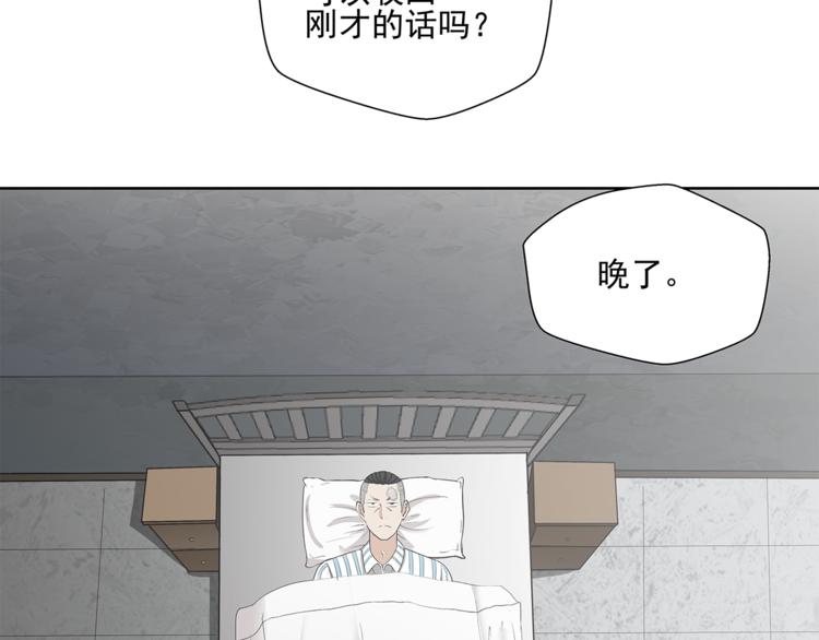 第12话 师父125