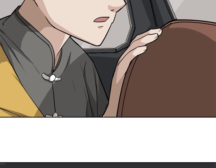 第3话 那个男人55