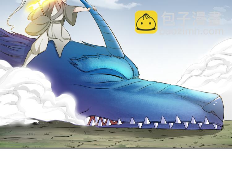 第12话 师父65