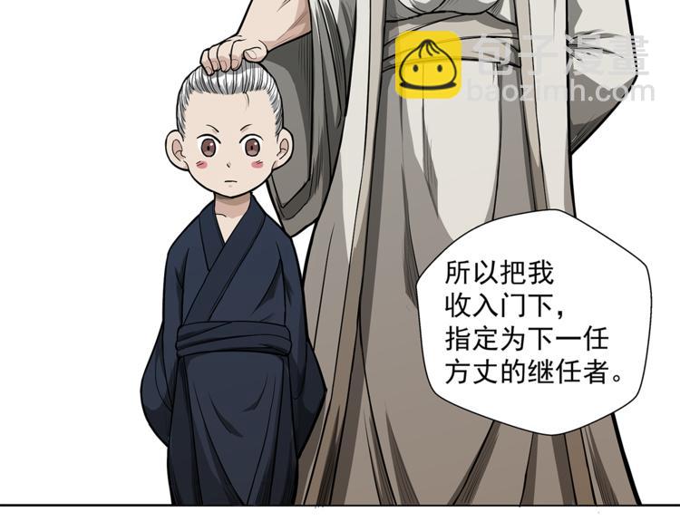 第4话 摊上大事了1