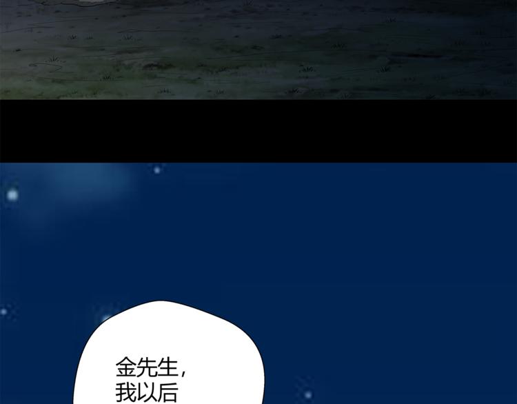 第20话 它太丑了68
