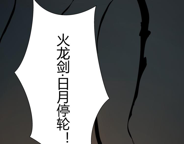 第29话 镜中人44
