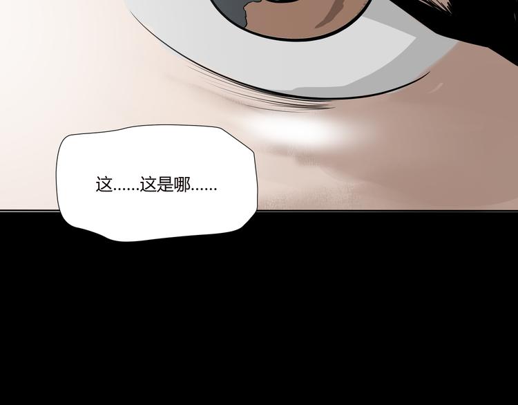 第27话 恶臭枯井69