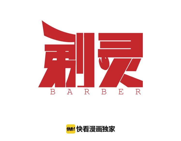 第10话 被压制0